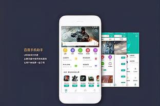 半岛ty体育入口截图3